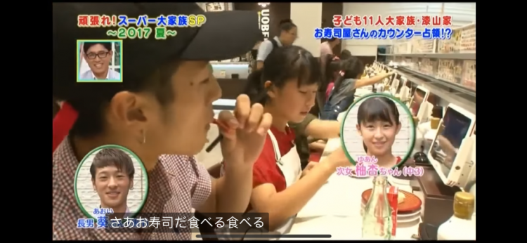 日本夫妻连生13个娃，每天凌晨2点睡4点起，网友：听着我已经窒息了....