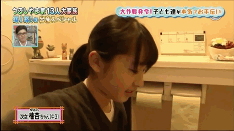 日本夫妻连生13个娃，每天凌晨2点睡4点起，网友：听着我已经窒息了....