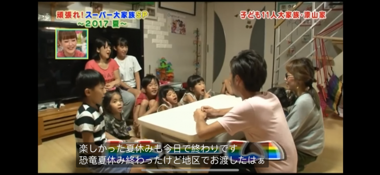 日本夫妻连生13个娃，每天凌晨2点睡4点起，网友：听着我已经窒息了....