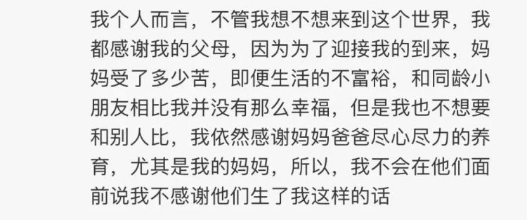 日本夫妻连生13个娃，每天凌晨2点睡4点起，网友：听着我已经窒息了....