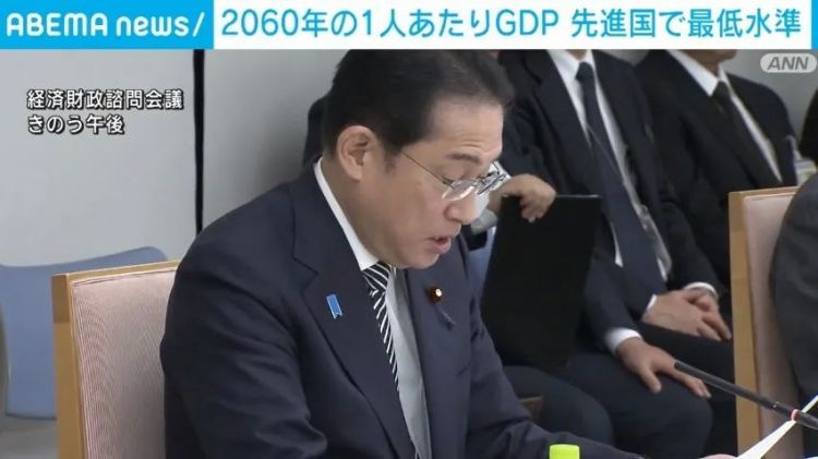 第174期：日本新政策免签半年；又一知名日本运动员突宣婚讯; 跟拍青山刚昌7个月 | 百通板