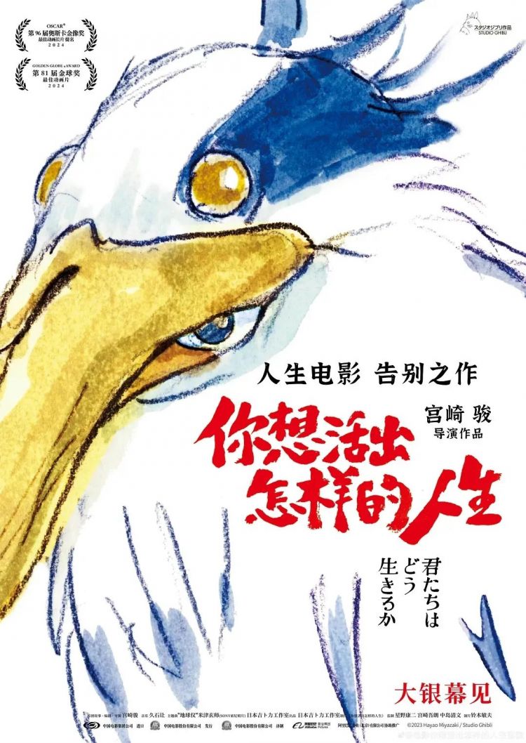 第175期：菅田将晖近况遭吐槽；日本火箭发射中发生爆炸；又一日本人气偶像官宣结婚 | 百通板