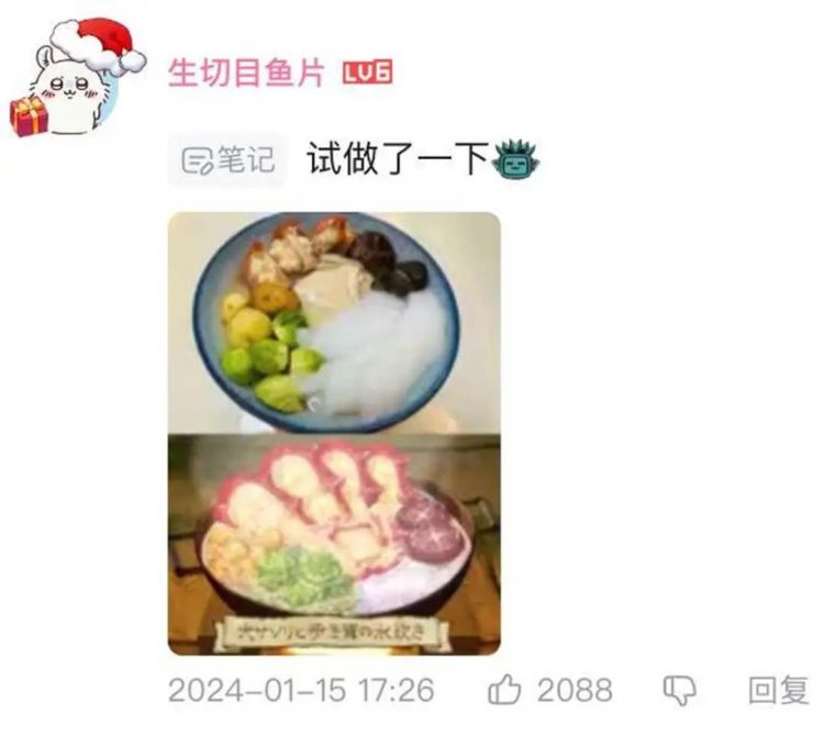 豆瓣开分9.0，百万网友看它下饭！