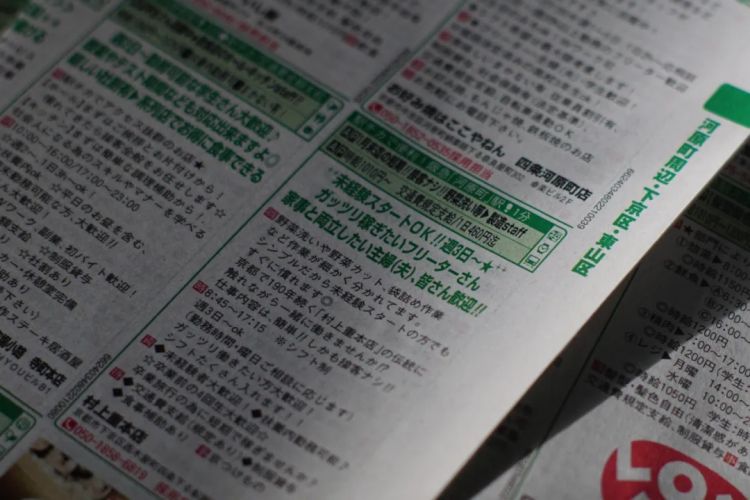 年近四十，我在日本找工打