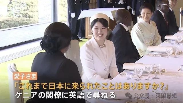 日本天皇独生女事业爱情双丰收？毕业礼大气亮相，疑似帅男友曝光，网友：她才适合当天皇！