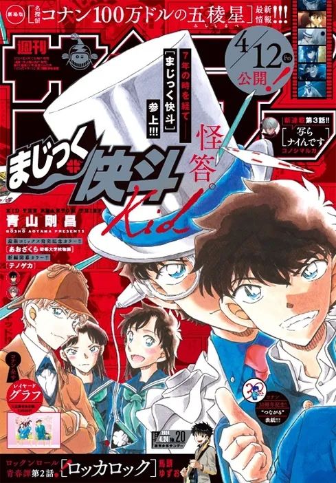 第179期：重磅！网传日本签证全面放开；日本在留资格人数扩大两倍以上；爱子公主曾遭校园霸凌 | 百通板