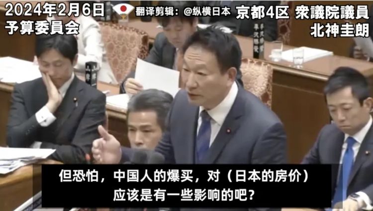 数以百亿计的热钱,正流向日本 数以百亿计的热钱,正流向日本