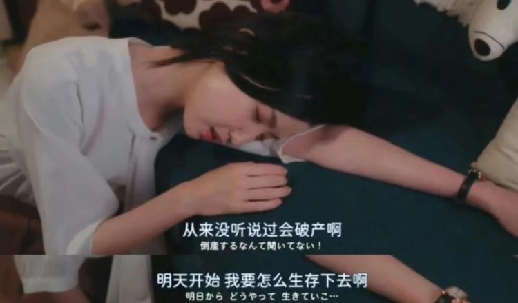 数以百亿计的热钱,正流向日本 数以百亿计的热钱,正流向日本