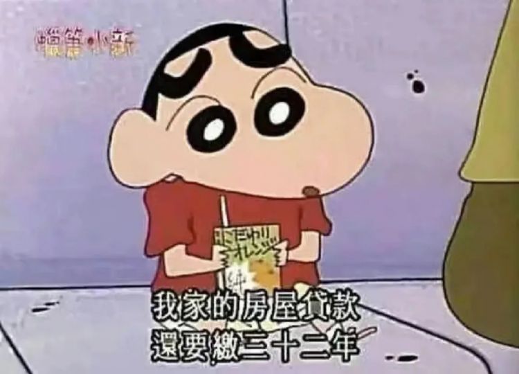 数以百亿计的热钱,正流向日本 数以百亿计的热钱,正流向日本