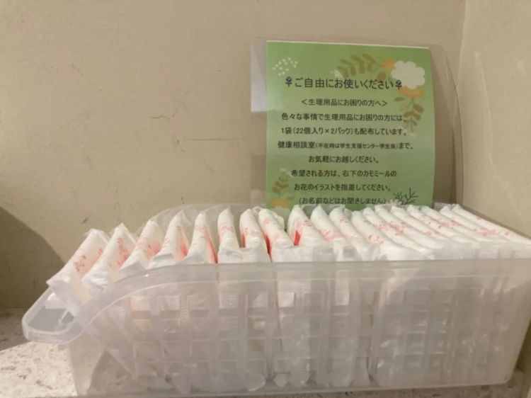 日本进口避孕药pvc图片