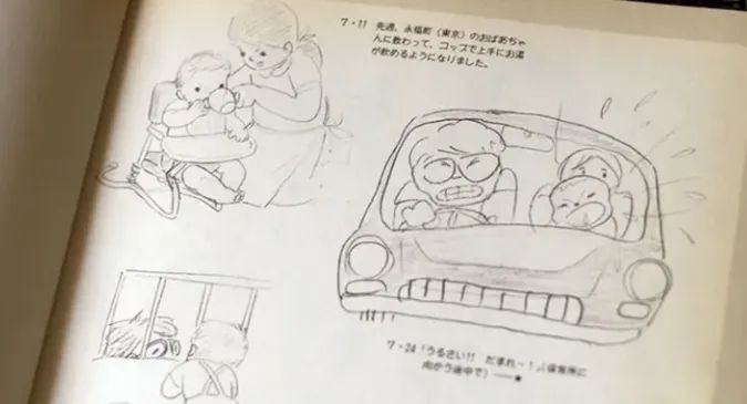 宫崎骏妻子：画画这件事，我比他更厉害