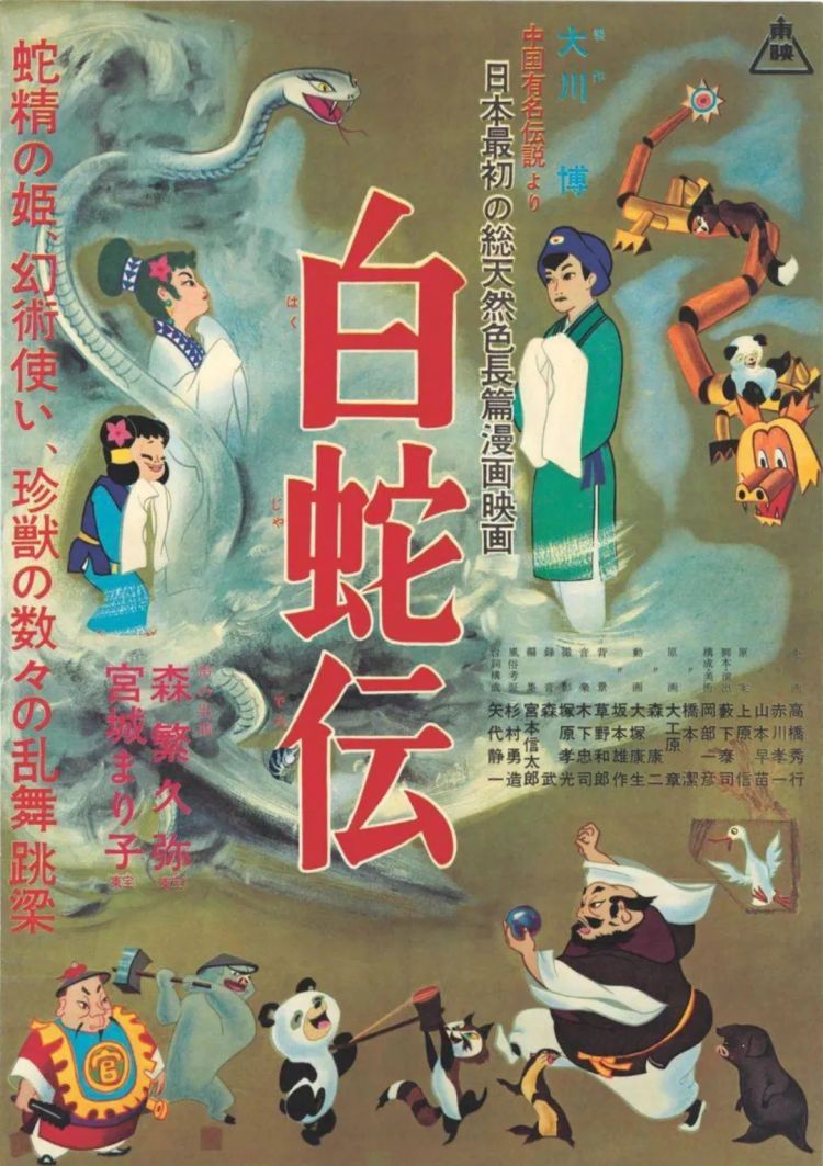 宫崎骏妻子：画画这件事，我比他更厉害