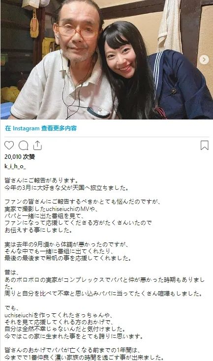 日本女艺人房子内部照公开，无数网友惊掉下巴：这在整个演艺圈都是炸裂的…