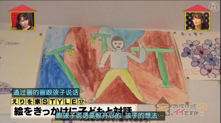 东大毕业，离婚2次，6个孩子，生活拮据…她的人生还能翻盘吗？