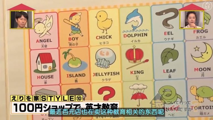 东大毕业，离婚2次，6个孩子，生活拮据…她的人生还能翻盘吗？