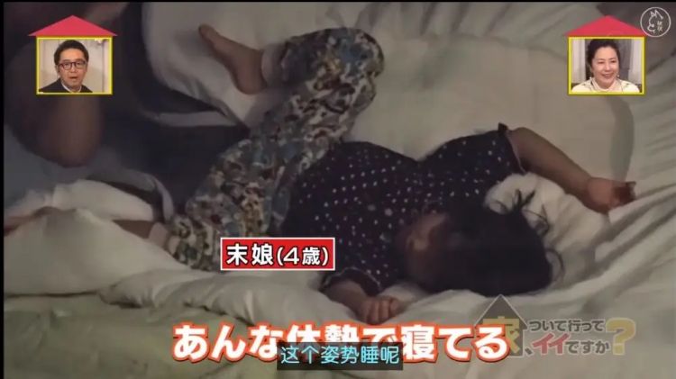 东大毕业，离婚2次，6个孩子，生活拮据…她的人生还能翻盘吗？