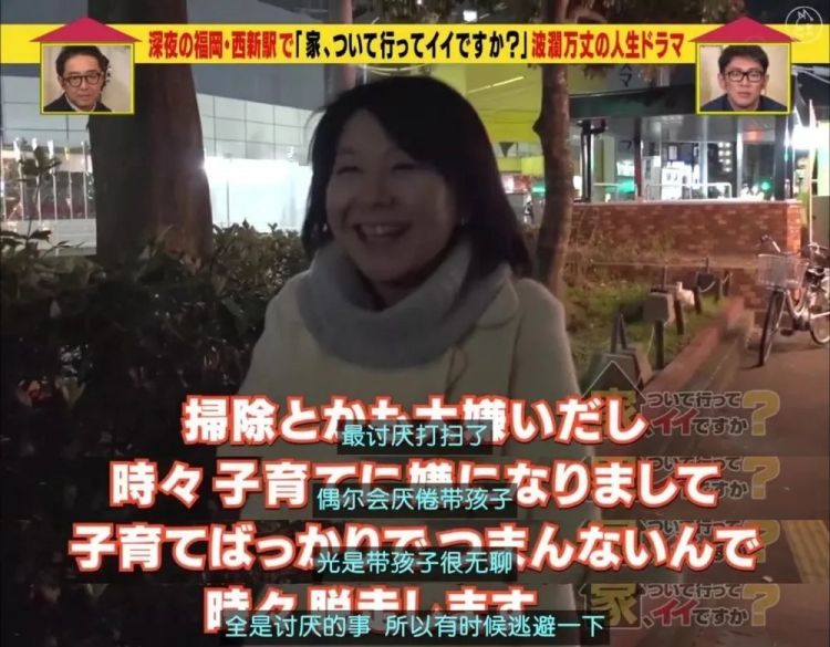 东大毕业，离婚2次，6个孩子，生活拮据…她的人生还能翻盘吗？