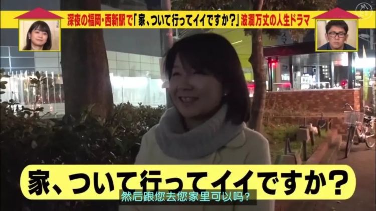 东大毕业，离婚2次，6个孩子，生活拮据…她的人生还能翻盘吗？