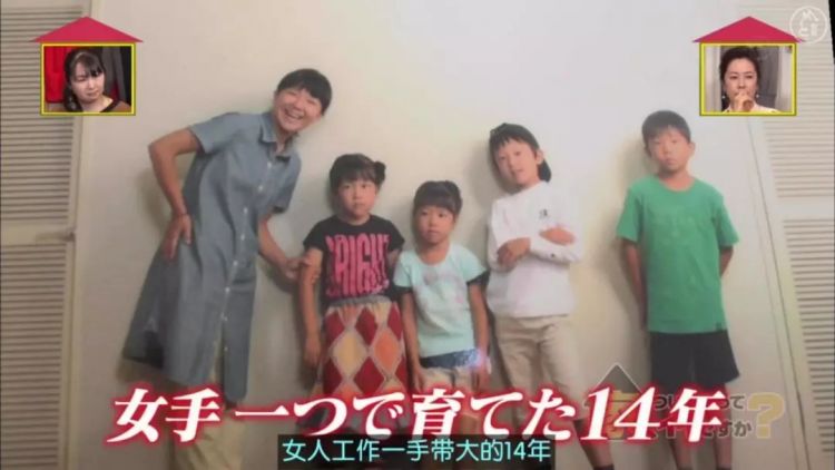 东大毕业，离婚2次，6个孩子，生活拮据…她的人生还能翻盘吗？