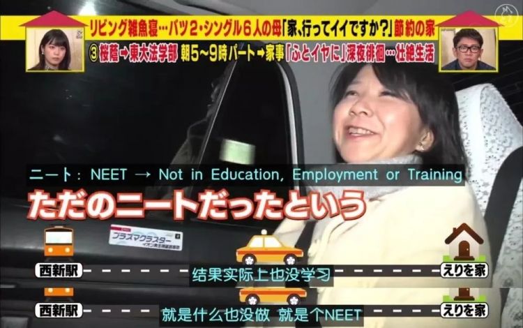东大毕业，离婚2次，6个孩子，生活拮据…她的人生还能翻盘吗？