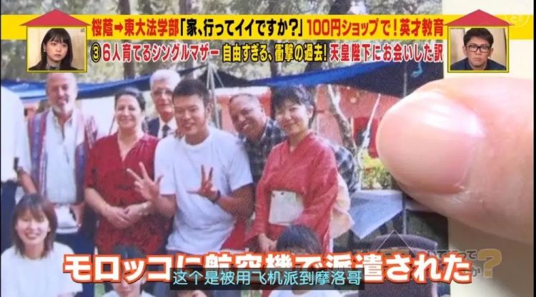 东大毕业，离婚2次，6个孩子，生活拮据…她的人生还能翻盘吗？