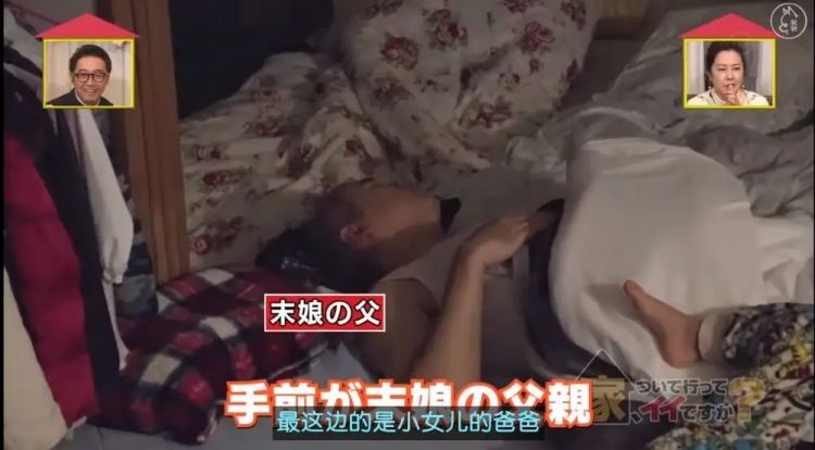 东大毕业，离婚2次，6个孩子，生活拮据…她的人生还能翻盘吗？