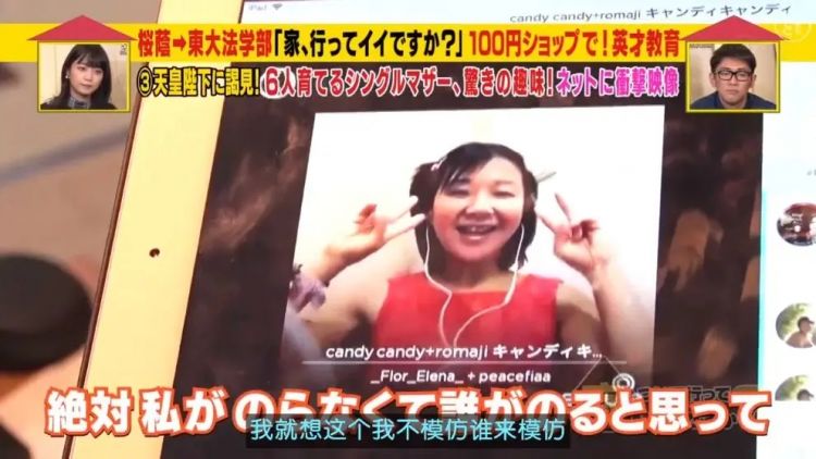 东大毕业，离婚2次，6个孩子，生活拮据…她的人生还能翻盘吗？