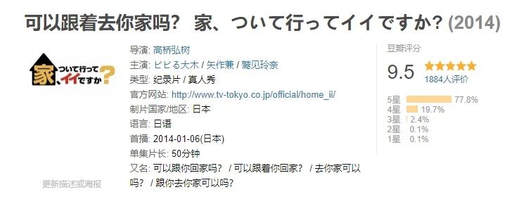 东大毕业，离婚2次，6个孩子，生活拮据…她的人生还能翻盘吗？
