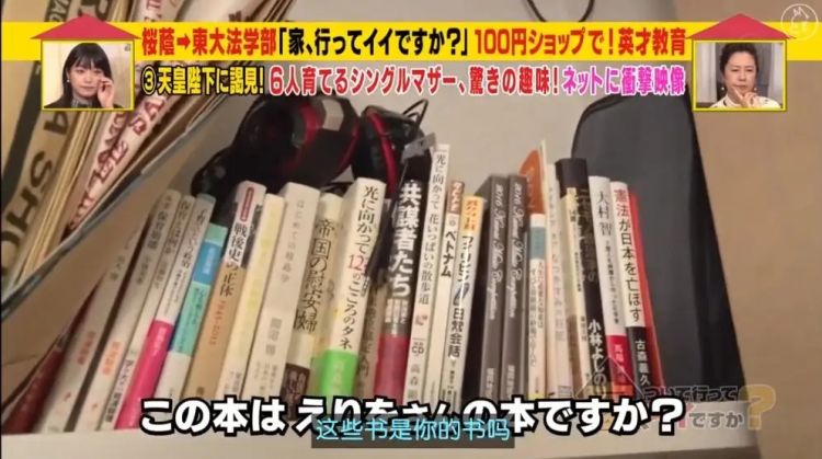 东大毕业，离婚2次，6个孩子，生活拮据…她的人生还能翻盘吗？
