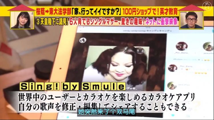东大毕业，离婚2次，6个孩子，生活拮据…她的人生还能翻盘吗？