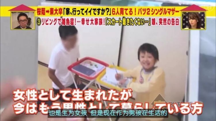 东大毕业，离婚2次，6个孩子，生活拮据…她的人生还能翻盘吗？