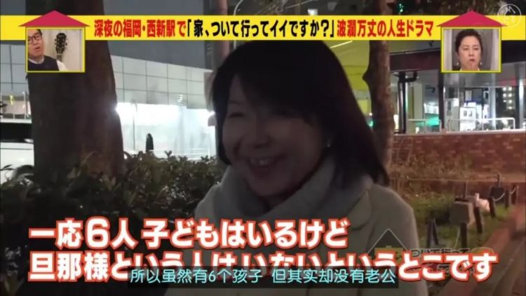 东大毕业，离婚2次，6个孩子，生活拮据…她的人生还能翻盘吗？
