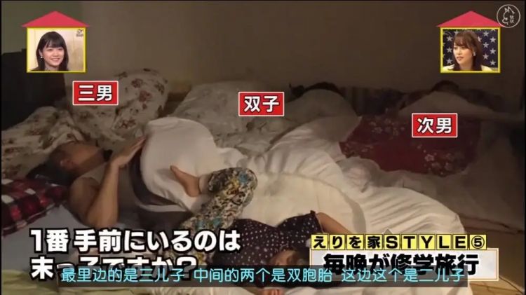 东大毕业，离婚2次，6个孩子，生活拮据…她的人生还能翻盘吗？