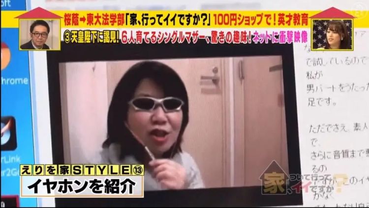 东大毕业，离婚2次，6个孩子，生活拮据…她的人生还能翻盘吗？