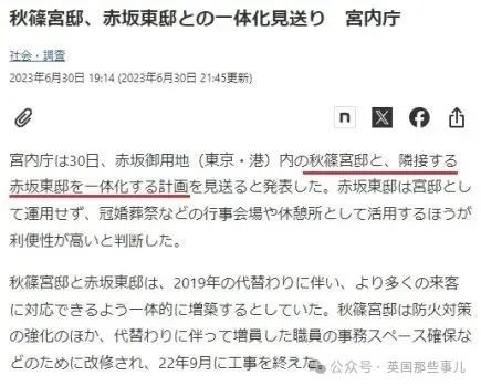 纪子妃一家全员患病？豪宅改医院，砸1500万买药！宫斗一辈子，身体却…
