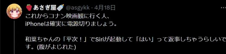 日本网友又在瞎说什么大实话|第48回