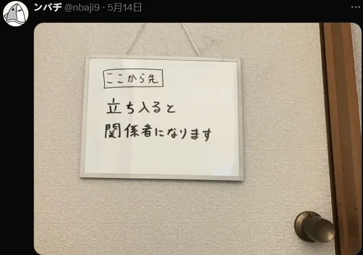 日本网友又在瞎说什么大实话|第48回