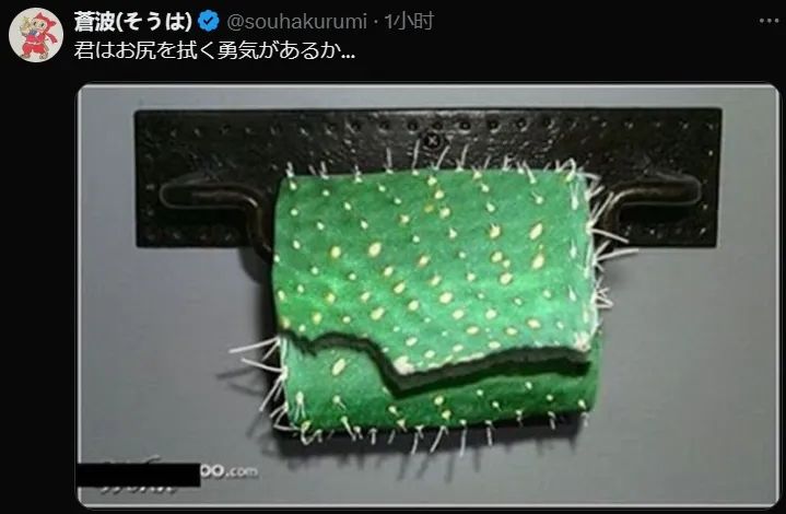 日本网友又在瞎说什么大实话|第48回