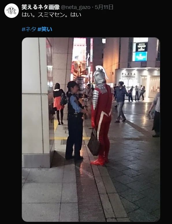 日本网友又在瞎说什么大实话|第48回