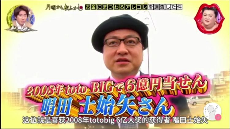 一年中奖500次、15次100万大奖…他们透露了自己的暴富秘诀
