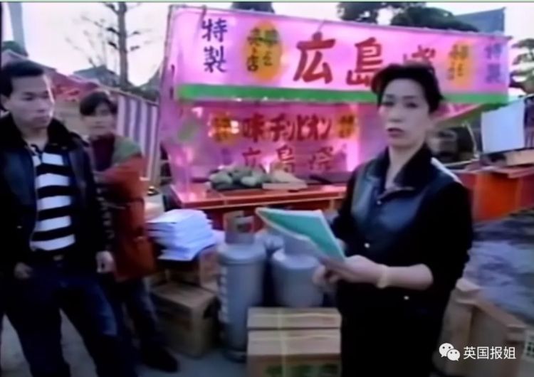 嫁给日本黑帮的女人们