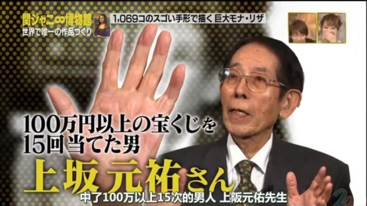 一年中奖500次、15次100万大奖…他们透露了自己的暴富秘诀