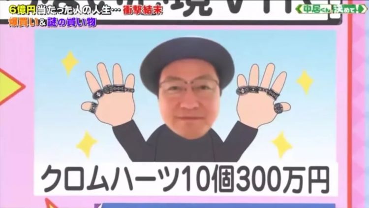 一年中奖500次、15次100万大奖…他们透露了自己的暴富秘诀