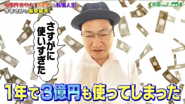 一年中奖500次、15次100万大奖…他们透露了自己的暴富秘诀