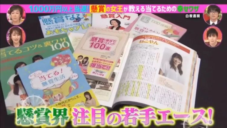一年中奖500次、15次100万大奖…他们透露了自己的暴富秘诀