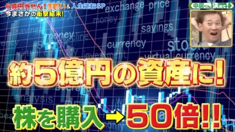 一年中奖500次、15次100万大奖…他们透露了自己的暴富秘诀
