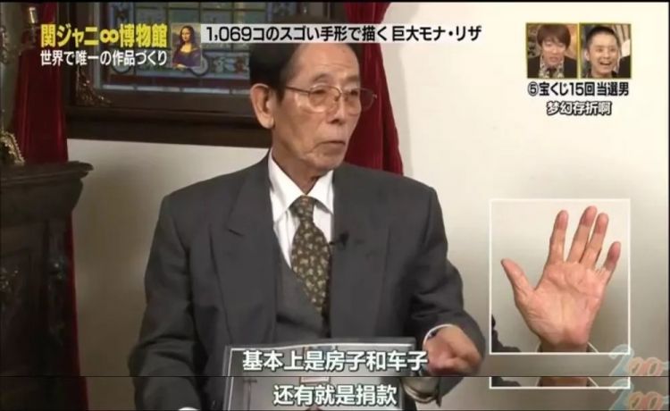 一年中奖500次、15次100万大奖…他们透露了自己的暴富秘诀