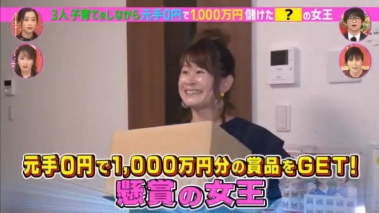 一年中奖500次、15次100万大奖…他们透露了自己的暴富秘诀