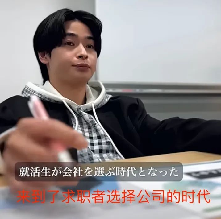 生育率暴跌10年，日本结束「内卷时代」？