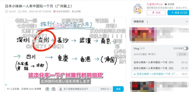 日本人妻来中国离婚后每天凌晨2点起床怒学中文，靠做猫meme火了